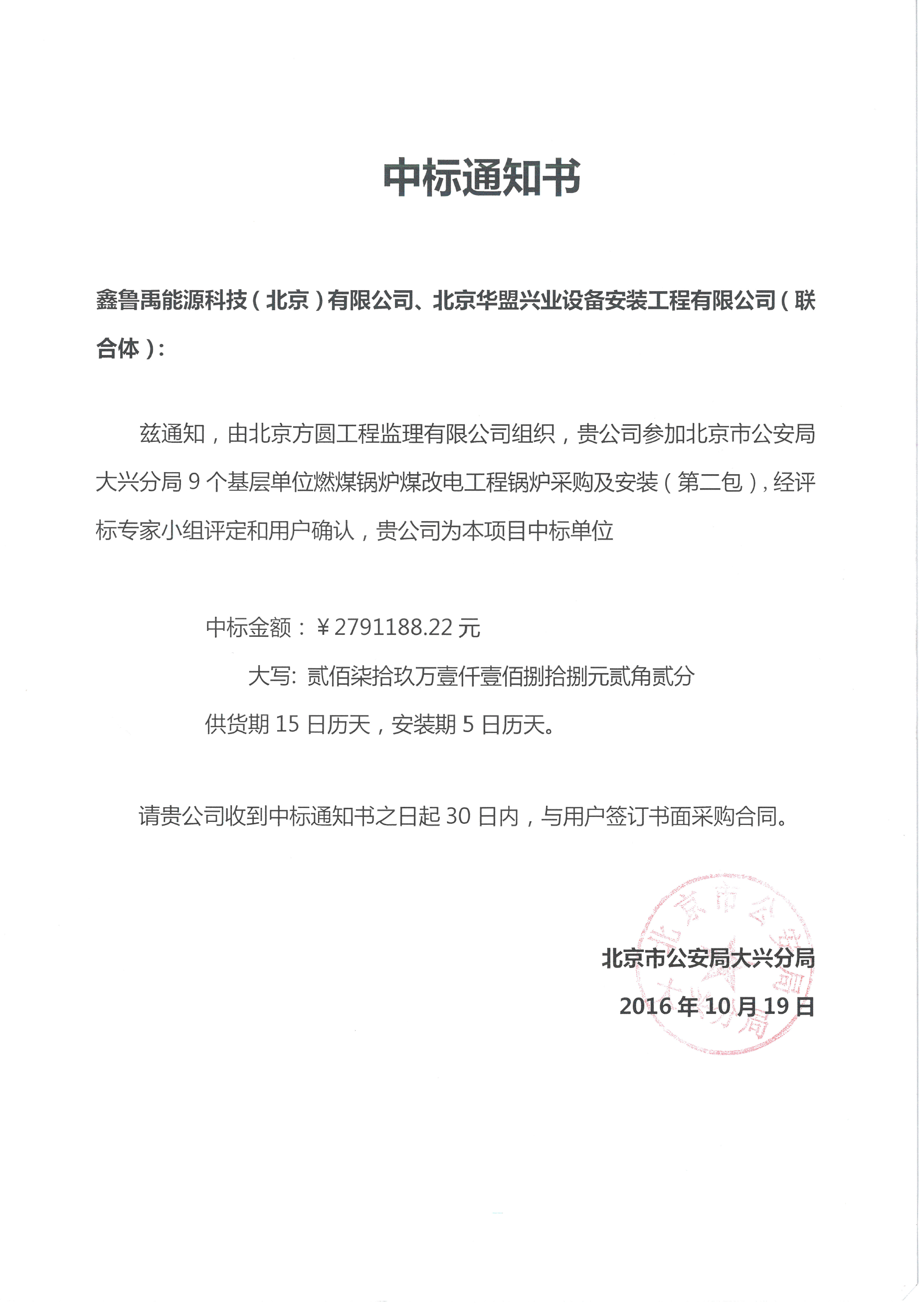 ú���偠tƷ���������И�(bi��o)����ú��늴��d�����־��(xi��ng)Ŀ