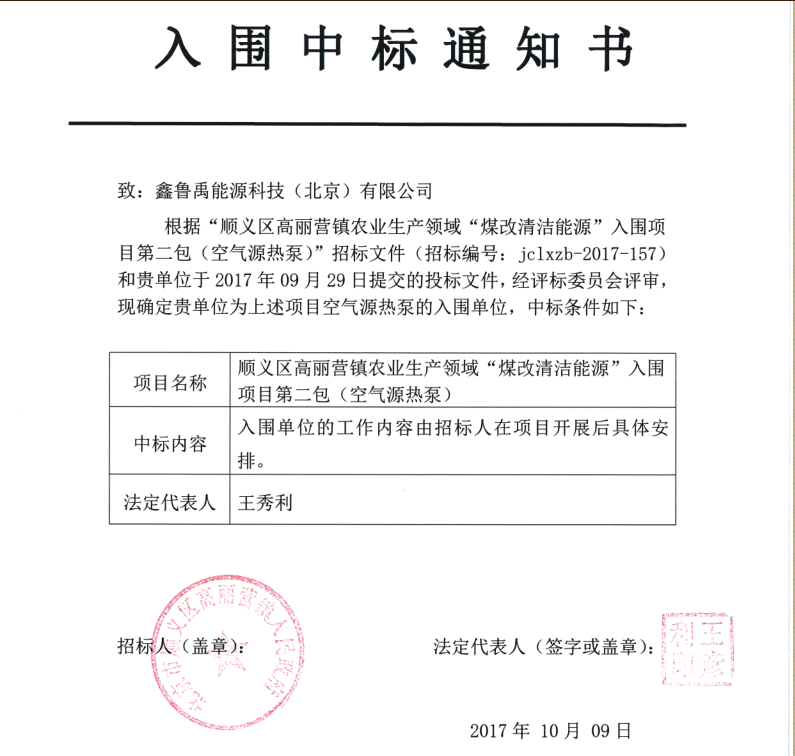 2017���͜ؿ՚�Դ���Ʒ���������И˱�����x�^�����I�ú����Ŀ