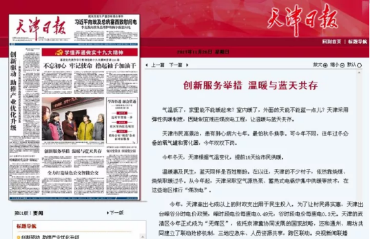 ��������ȡ���͜ؿ՚�Դ��ù�ů���g ����й����17.2�f��ú��늹���