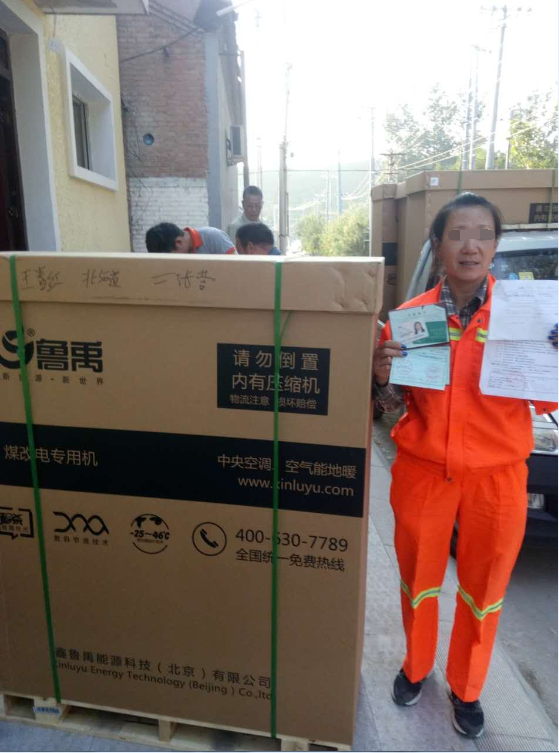 ���͜ؿ՚�Դ��ñ�����x�^ú����И��Ŀ֮��ʯ��悶����I�匍ʩ����