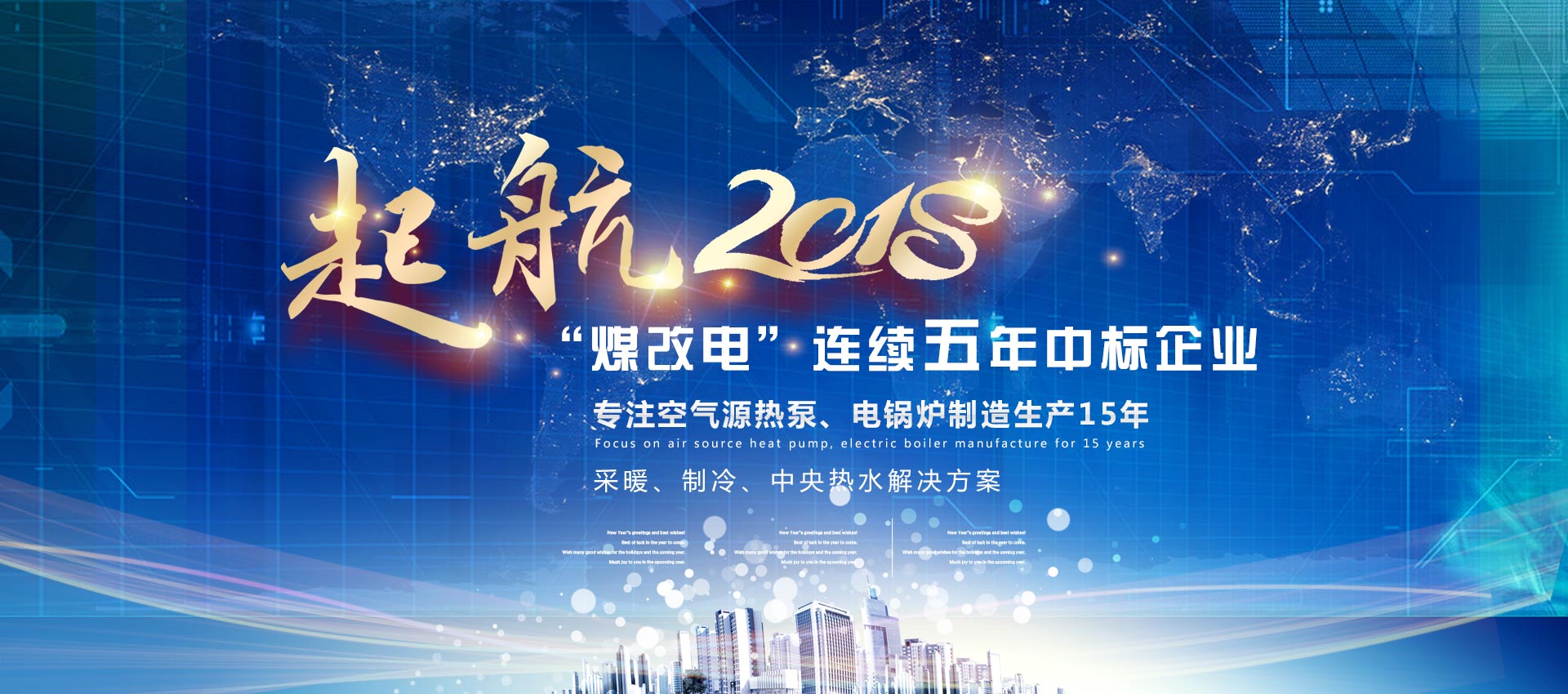 �����͜أ��՚�Դ�������ϲ�ˣ�2018�ꌢӭ���°l(f��)չ