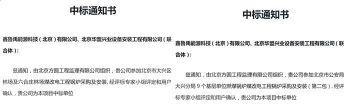 ���͜ؿ՚�Դ����И�(bi��o)֪ͨ��