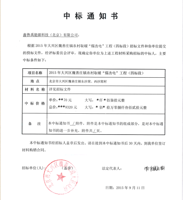 2015超低溫空氣源熱泵品牌產(chǎn)品 2015超低溫空氣源熱泵品牌產(chǎn)品