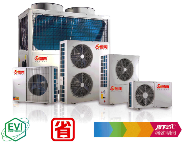 超低溫空氣源熱泵廠家 超低溫空氣源熱泵廠家