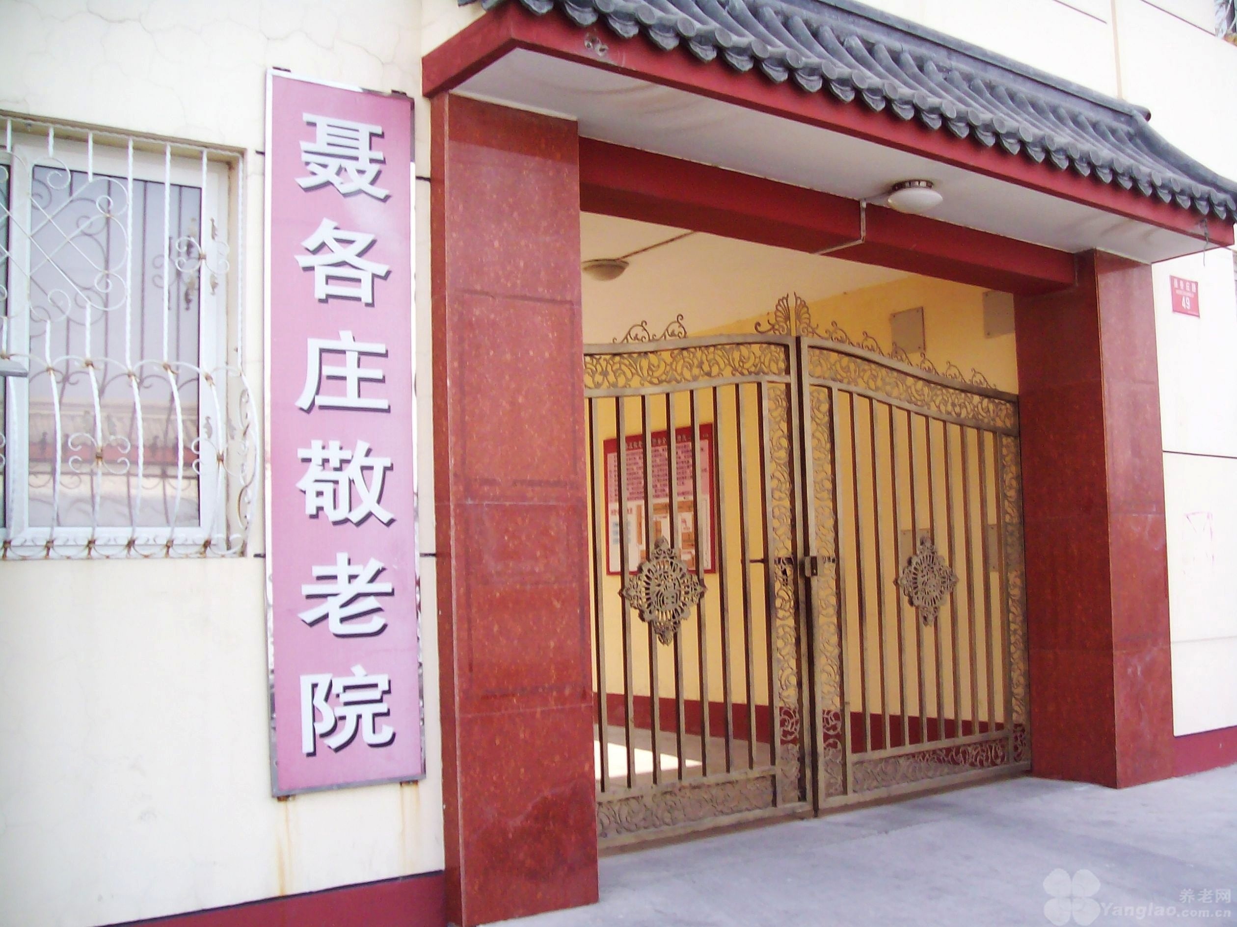 ���͜ؿ՚�Դ��ù�ů���f�B��Ժ