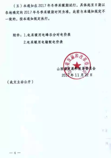 ɽ�����͜ؿ՚�Դ���ú��늲�ů����β�