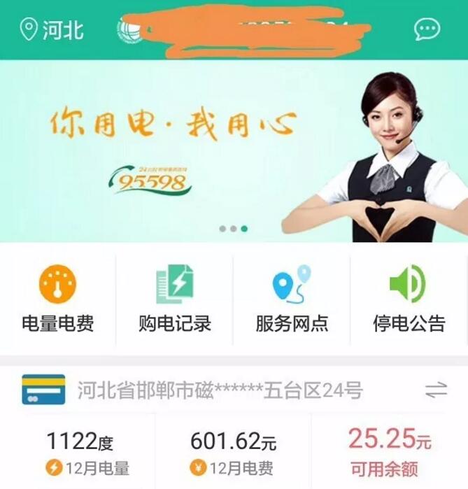 �ӱ����͜ؿ՚�Դ���늃r(ji��)