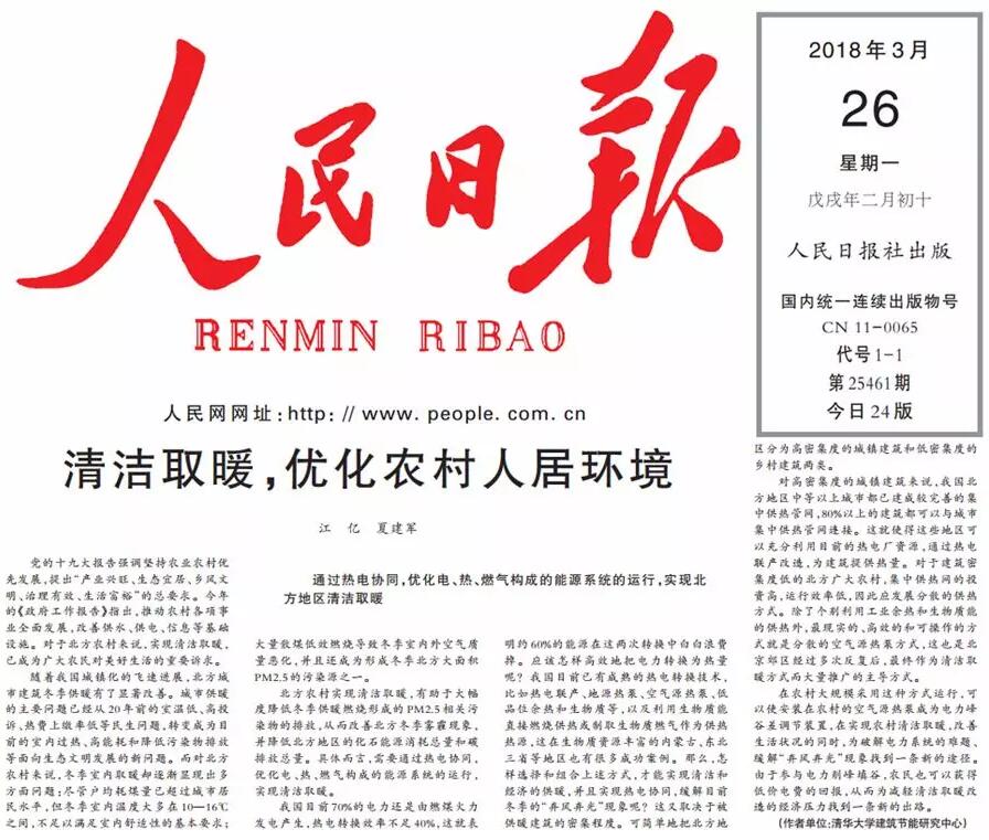 �����Ո���Փ:�����ƏV�՚�Դ����������r���˾ӭh��