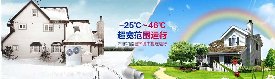 �e���՚��ܵ�ů���{(di��o)һ�w�C�\�з���