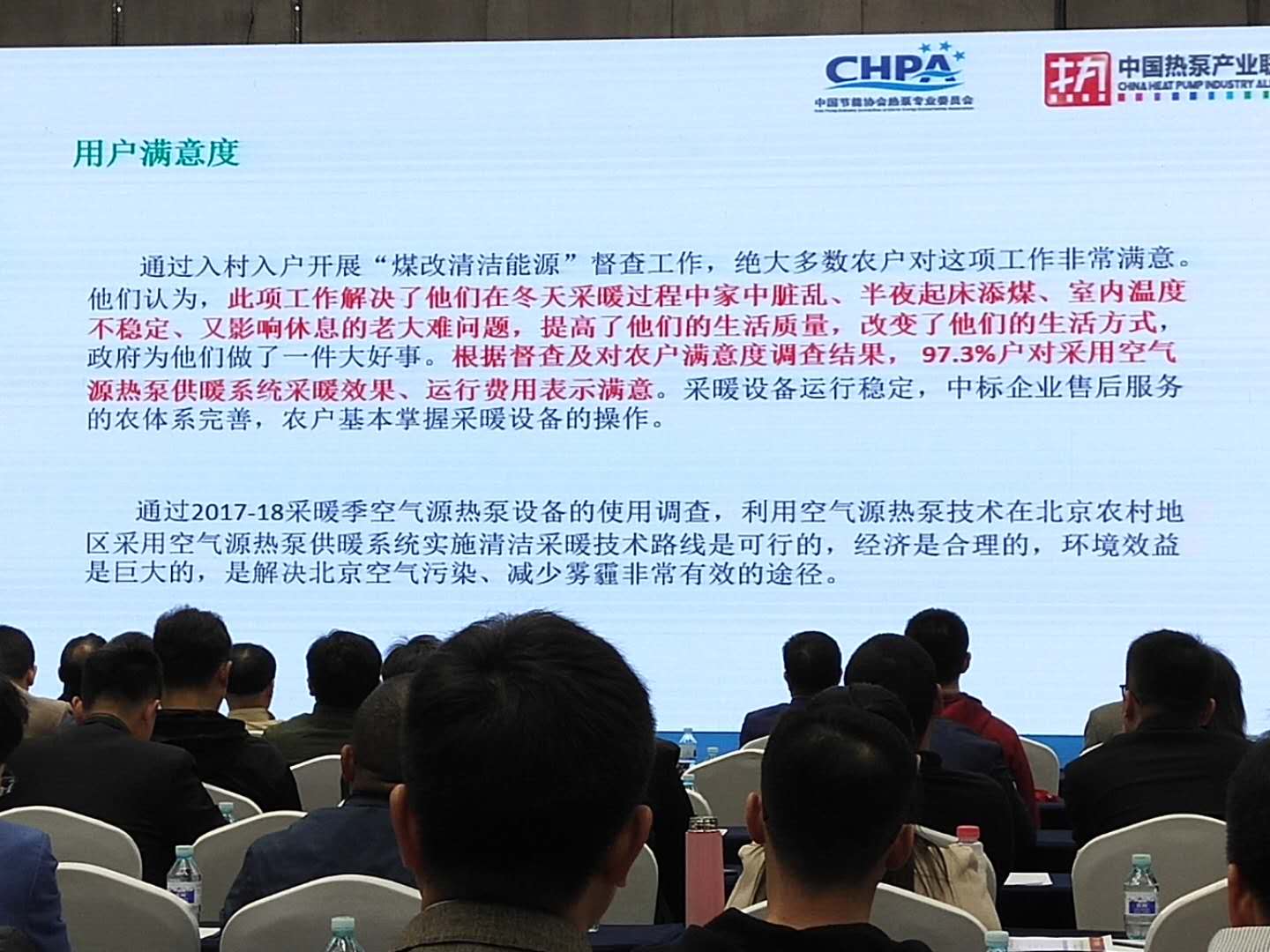 2017��������ú�Ŀ՚�Դ��ù�ů�ИI(y��)���Y���ô���oҪ֮�Ñ��M���