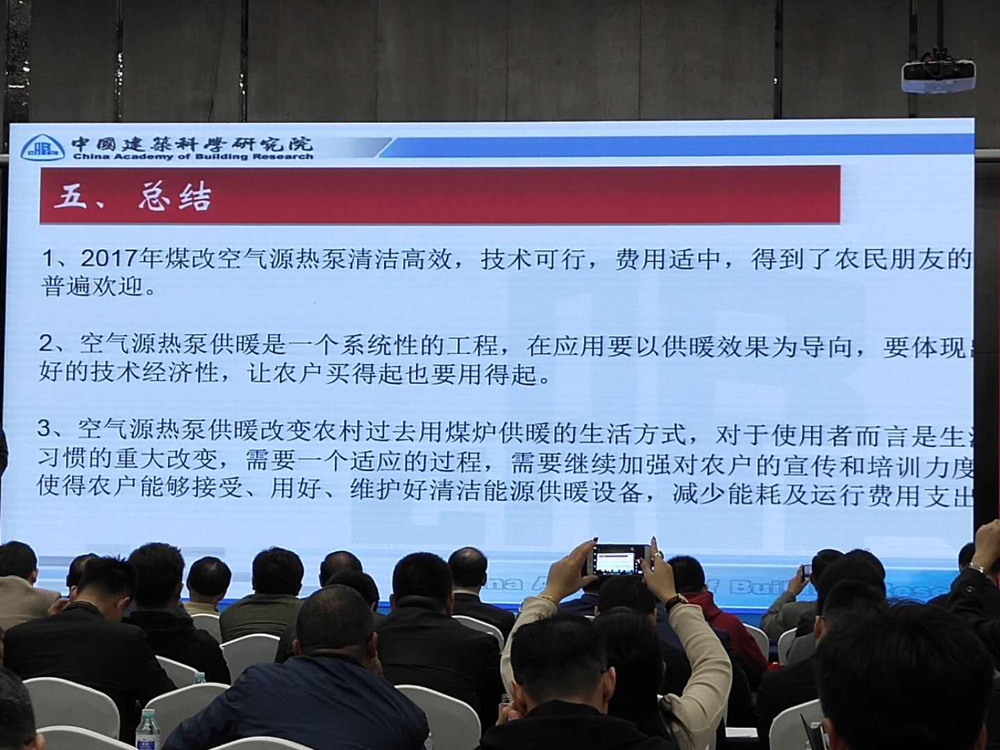 2017����ú��늿՚�Դ��ù�ů�ИI(y��)���ô�����Y(ji��)