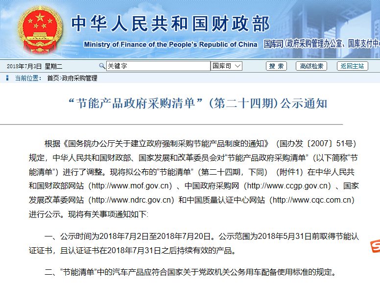  �����ܮaƷ������ُ��Ρ�(�ڶ�ʮ���ڣ��ѹ�����������ú��늡������aƷ--���͜ؿ՚�Դ��������