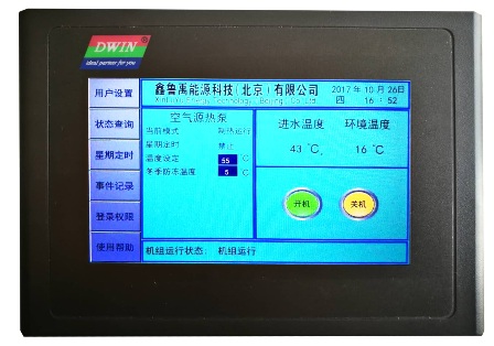 空氣源熱泵遠程控制系統觸屏控制器 空氣源熱泵遠程控制系統觸屏控制器