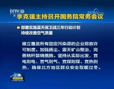 �_(k��i)չȼú偠t�C������ �鳬�͜ؿ՚�Դ��÷ֲ�ʽ���й�ů���B(y��ng)ֳ��ɮa(ch��n)�I(y��)�l(f��)չ���_(k��i)�˿��g