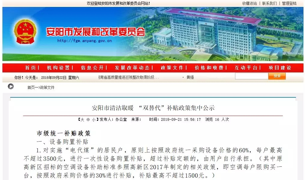 ��������P(gu��n)�ڵ͜ؿ՚�Դ��ß��L(f��ng)�C(j��)�a(b��)�N���߳��_(t��i)