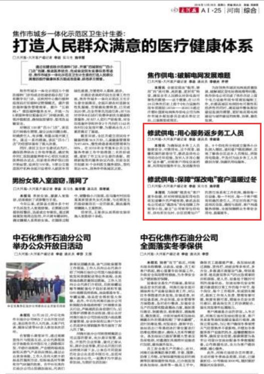 ��ӈ��P(gu��n)������h��늹�˾�ӏ��偠t�՚�Դ��õ�ú����O(sh��)����������Ĉ��